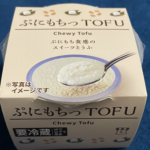 sweets_tofu_lawson